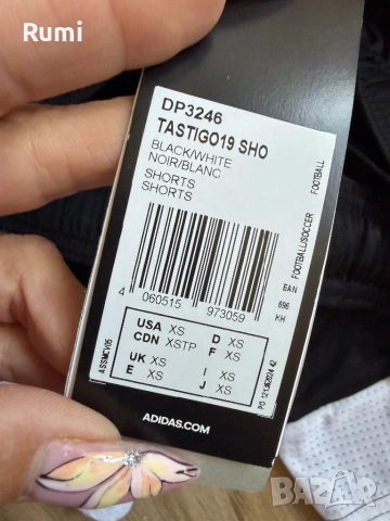 Оригинални нови  нови мъжки къси панталони Adidas ! XS, снимка 7 - Къси панталони - 54657707