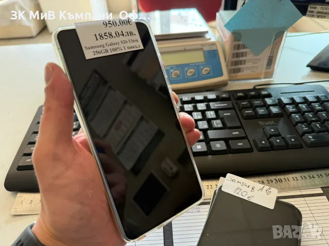 Мобилен телефон Samsung Galaxy S26 Ultra 256GB / 100%BH