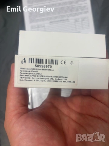 Iphone 15 256GB Гаранция до 26.09.2026, снимка 7 - Apple iPhone - 55159096