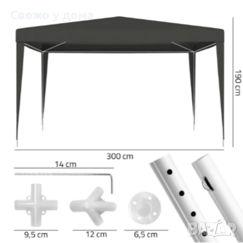 Сгъваема градинска шатра 3x3 м – Здрава метална конструкция, регулируема височина и защита от слънце, снимка 9 - Градински мебели, декорация  - 54079094