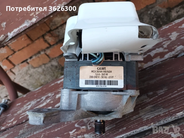 Пералня с горно зареждане Индезит, снимка 4 - Перални - 55244487