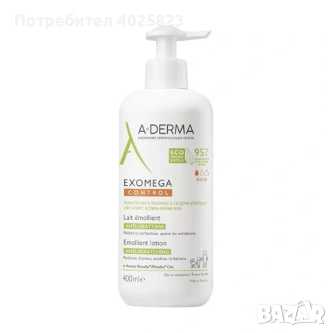 Емолиентно мляко A-Derma