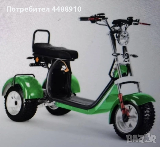електрически скутер 4kw