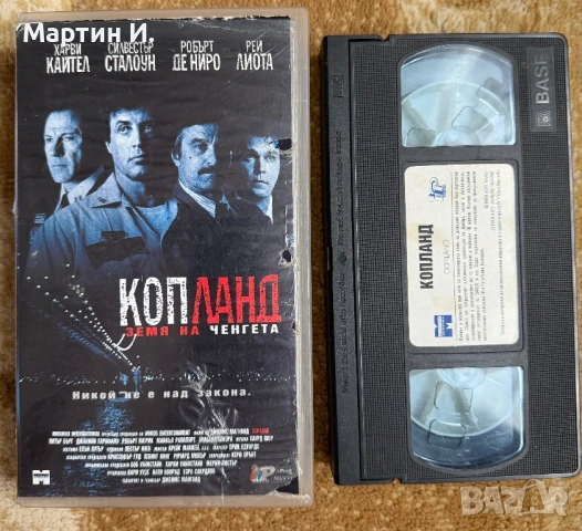 Видеокасети VHS, снимка 4 - Други жанрове - 54879646