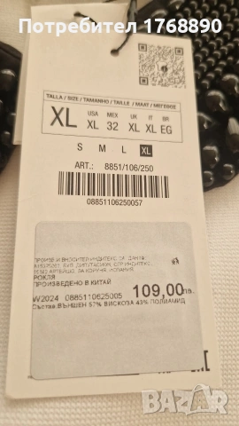 Нова рокля Zara, снимка 5 - Рокли - 54954064