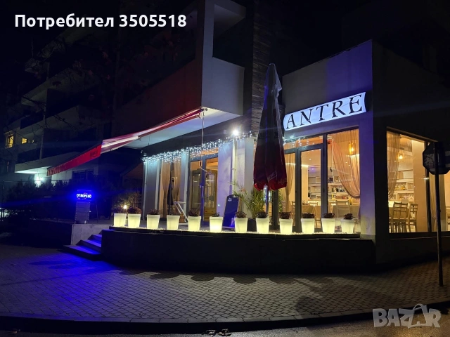 Продавам работещ бизнес в гр.Хисаря, обл.Пловдив