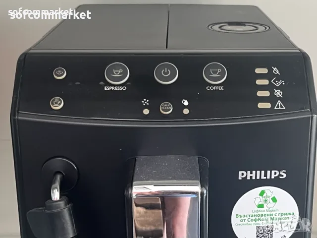 Автоматична кафемашина Philips 3000 Series / Minuto – Отлично състояние!, снимка 2 - Кафемашини - 55455496