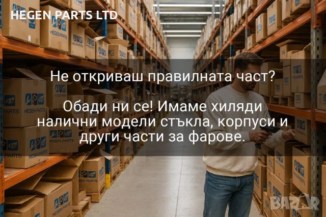 Стъкла за фарове AUDI A4 B8 пред фейс А4 Б8 корпус капак капаци стъкло, снимка 7 - Части - 54074104