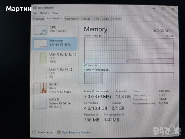 Работещ PC i5 3570K 32GB RAM 256GB SSD Radeon RX 560 4GB, снимка 14 - Видеокарти - 52072024