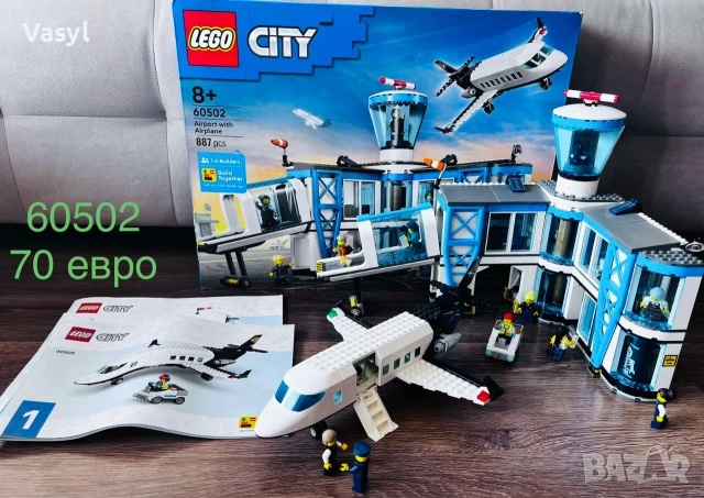 Конструктор LEGO CITY 60502 Летище със самолет