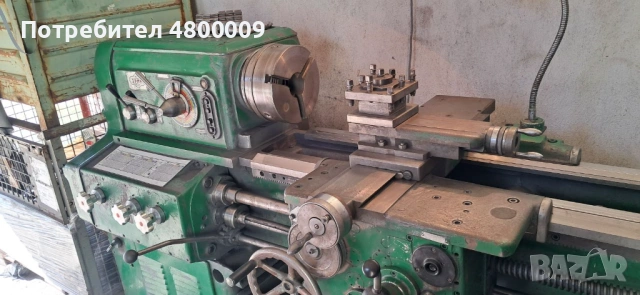 Струг Ц11 – 2000 мм