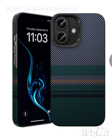 Aurora ArmorAir кейс със Kevlar® заiPhone 16 pro