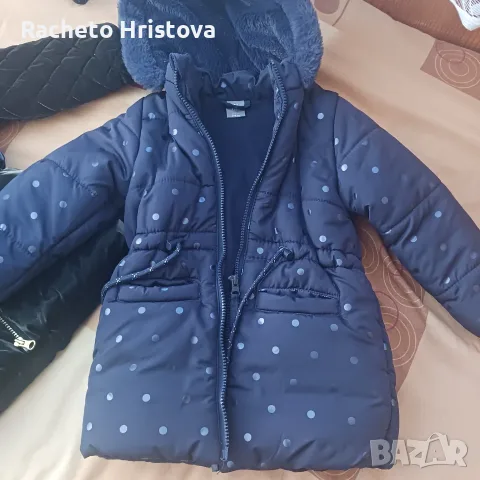 Зимно яке за момиче