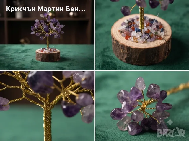 Ръчно изработено дръвче на щастието от аметист (Бонсай), снимка 2 - Арт сувенири - 55478367