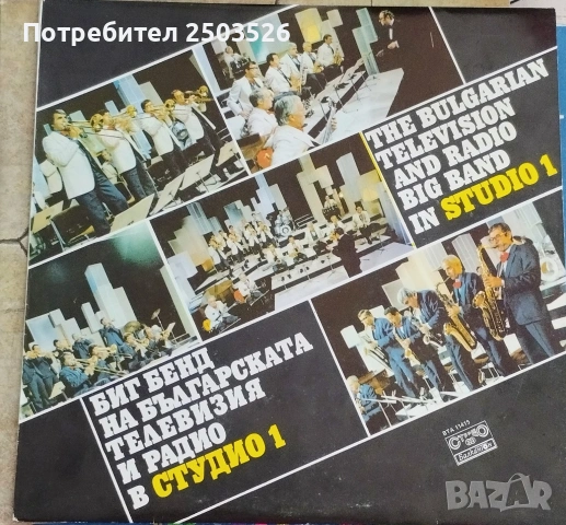 Винил плочи, снимка 7 - Грамофонни плочи - 54946887