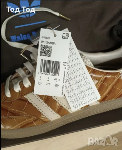 Adidas x Wales Bonner Samba Croc night brown 43 1/3, снимка 6 - Маратонки - 55603629