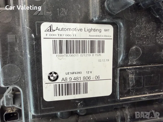 Фар фарове LASER USA ляв и десен BMW X7 G07 Laser far farove БМВ Х7 Г07 Лазер, снимка 15 - Части - 55321771