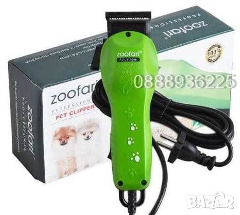 Машинка за подстригване на кучета Zoofari ( нова стока ), снимка 2 - За кучета - 54915737