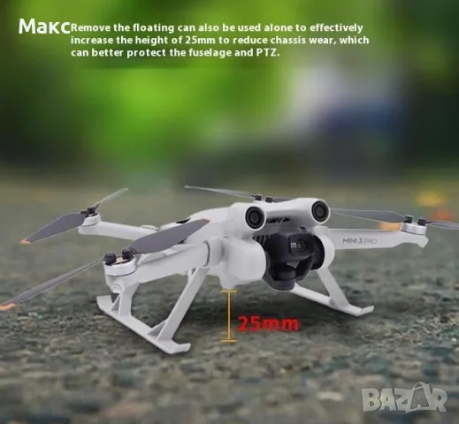 Water Landing Gear 3а DJI Mini 4 Pro /
Mini 5 Pro / Mini 3 Pro плаващи
поплавьци за дрон, снимка 4 - Дронове и аксесоари - 55410729