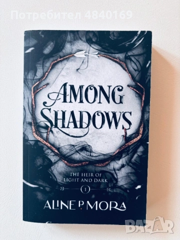 Among Shadows