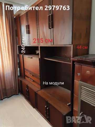 Подарявам мебели , снимка 9 - Други - 55596690