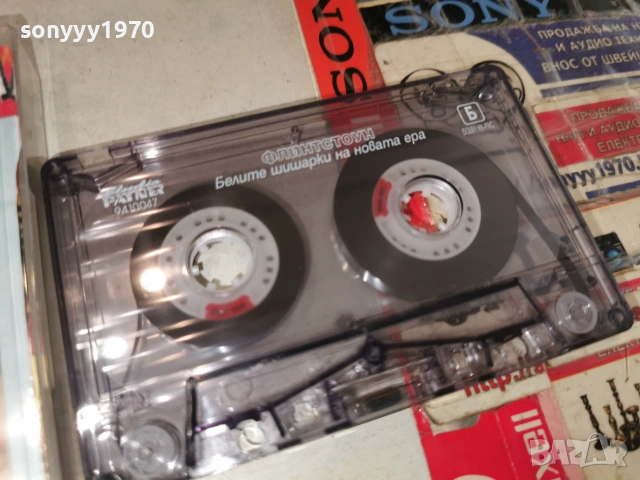 ФЛИНСТОУН-ORIGINAL TAPE 2506261713H2E7R, снимка 2 - Аудио касети - 55050225