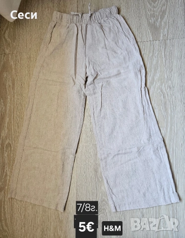 Детски маркови дрехи на Guess,Zara,TOMMY...за 7,8,9г., снимка 5 - Детски комплекти - 54648945