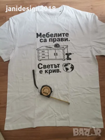 Подаръчен комплект за мебелист 