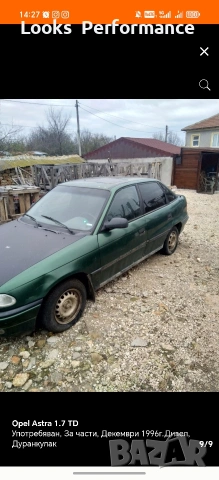 Opel astra На Части!, снимка 9 - Автомобили и джипове - 54894888
