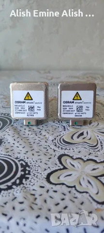 OSRAM Xenarc Electronic Classic