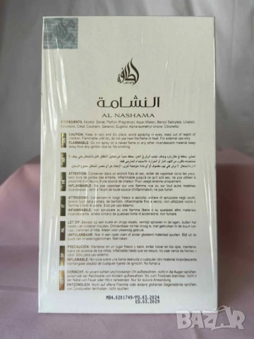 Lattafa Al Nashama Caprice 100ml EDP Унисекс, снимка 4 - Унисекс парфюми - 55129936