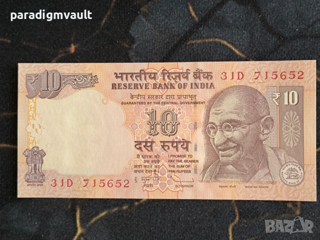 Банкнота - Индия - 10 рупии UNC | 2012г.