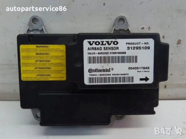 Контролен модул на въздушни възглавници SRS ECU за Volvo C30 1.6 TDI (2012) 31295109, снимка 6 - Части - 54885217
