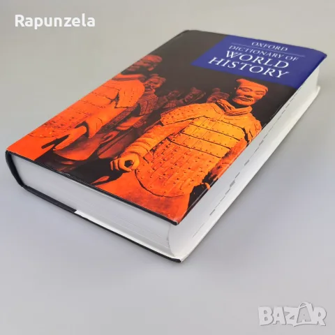 A Dictionary of World History , снимка 3 - История, политика и общество - 55567563