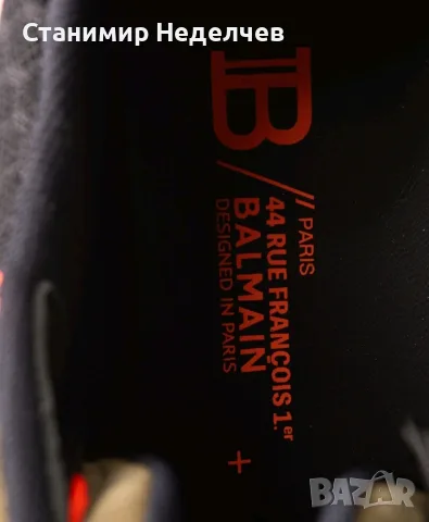 BALMAIN B-East Маратонки , снимка 6 - Маратонки - 55686222