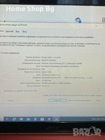 лаптоп acer aspire , снимка 5 - Лаптопи за дома - 55345039