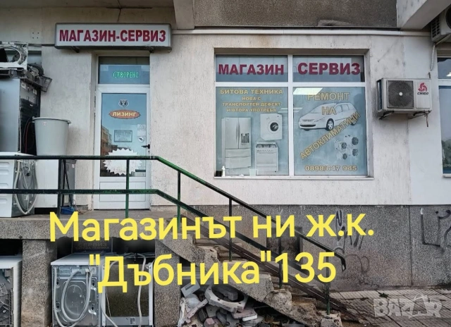 Малка съдомиялна тип кубче Сименс Siemens за 6 комплекта с 2 години гаранция!, снимка 10 - Съдомиялни - 53968313