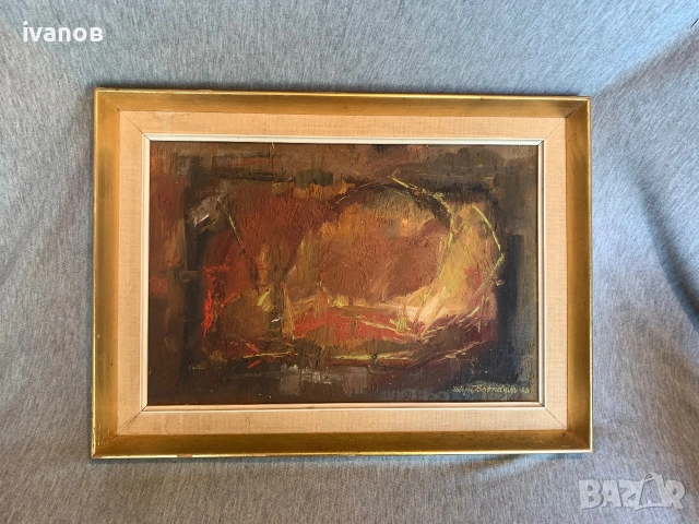 Стар картина Абстрактна от 1963г