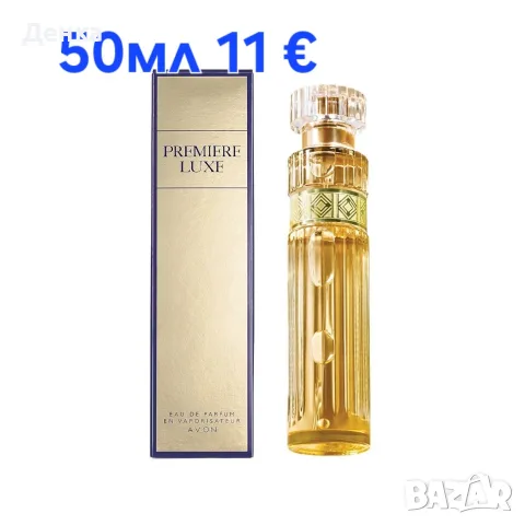 avon 50ml premier luks