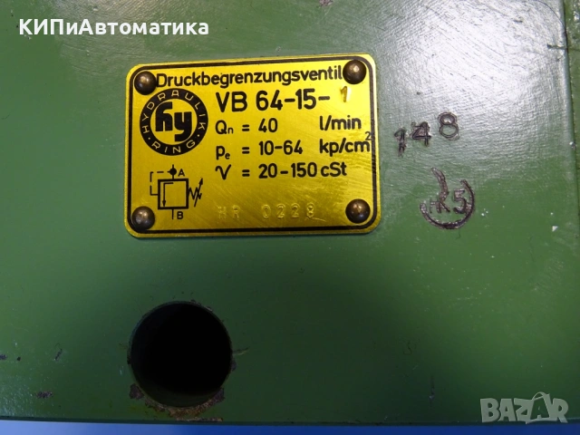 Хидравличен предпазен клапан Hydraulik Ring VB64-15-1 pressure relief valve, снимка 2 - Резервни части за машини - 54579678