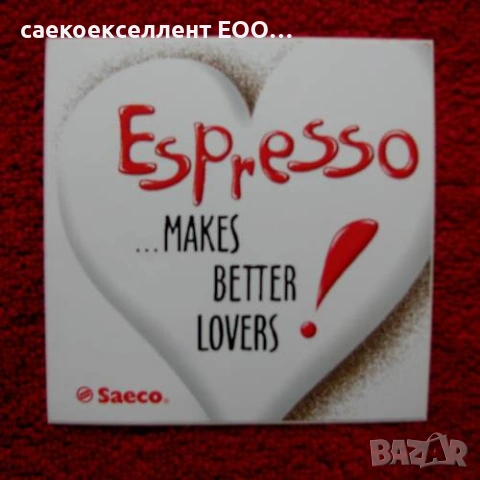 Оторизиран сервиз Saecoexelent ЕООД продава DeLonghi 3200, снимка 2 - Кафемашини - 54807788