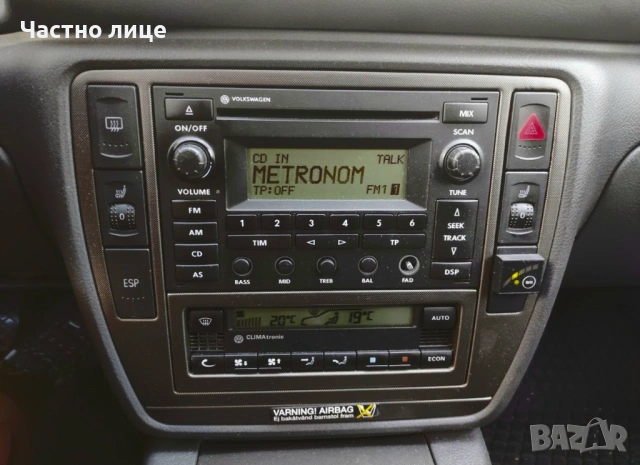 VW PASSAT 5  B5.5 1.8T  150 к.с. комби, снимка 8 - Автомобили и джипове - 54795207