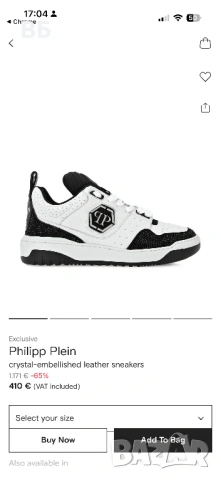 Philipp Plein маратонки , снимка 6 - Маратонки - 54412508