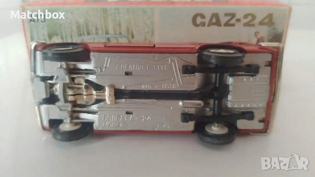 Москвич 433 и ГАЗ 24 1/43 СССР, снимка 10 - Колекции - 51919175