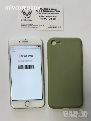 Iphone 8  64gb   83%bh, снимка 8 - Apple iPhone - 55661816