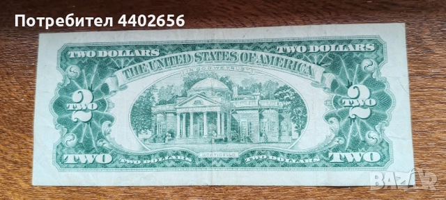 Банкнота 2 USD 1963 червено мастило и изместено подравняване , снимка 6 - Нумизматика и бонистика - 54759940