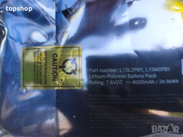 Чисто нова батерия за лаптоп Lenovo L15L2PB1 L15M2PB1 Green Cell Фабрично запечатана  