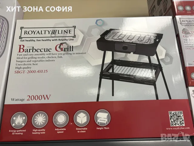 Скара и електрическа кана 