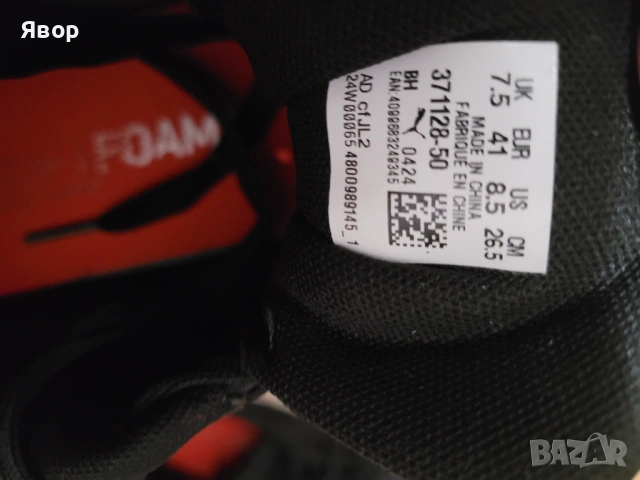 PUMA маратонки, снимка 6 - Спортни обувки - 54729062