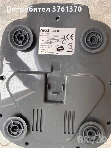 вана за крака MEDISANA, снимка 2 - Други - 55218689